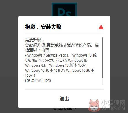 Adobe After Effects CC 2019正式版