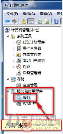 会声会影X4原版官方中文版