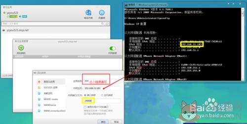 PortTunnel V2.0.41免费版