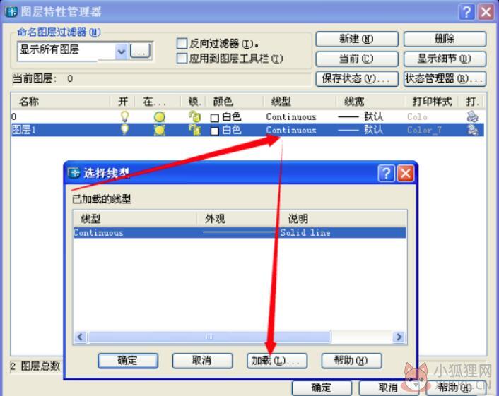 AutoCAD 2004最新版