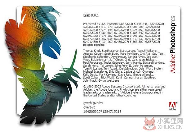 photoshop8.0简体中文最新版