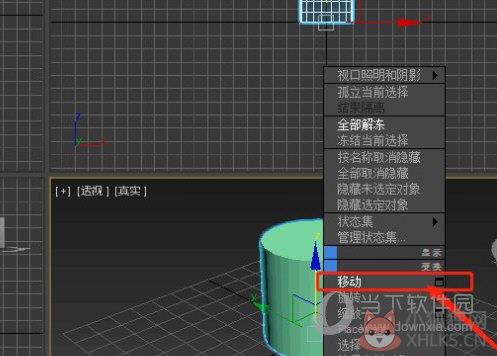 3DMax 2022 v24.0.0.923 正式版
