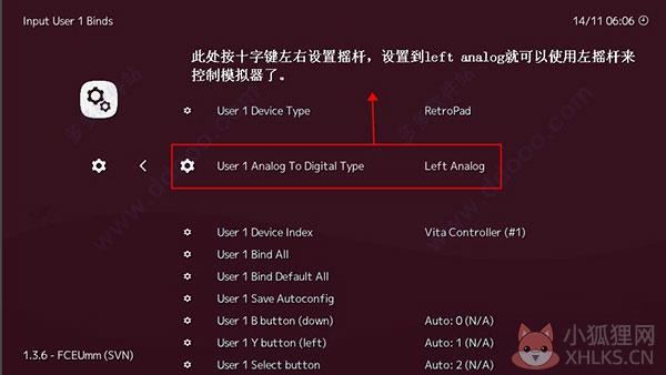 psv模拟器 绿色版