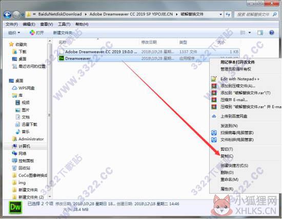 Dreamweaver CC2019汉化版绿色下载