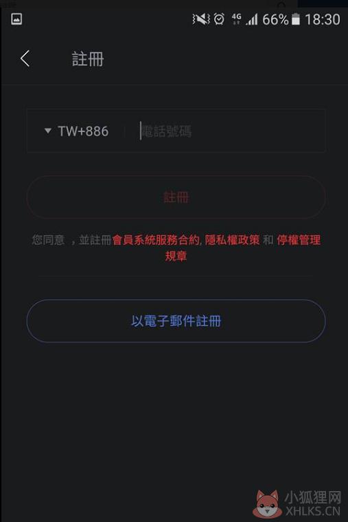 Garena游戏平台官方PC版