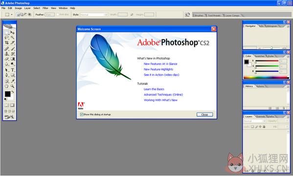 photoshop cs2原版最新免费版(附注册码)