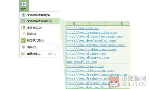 WPS Office 2013完整版 v10.1.0.5850下载