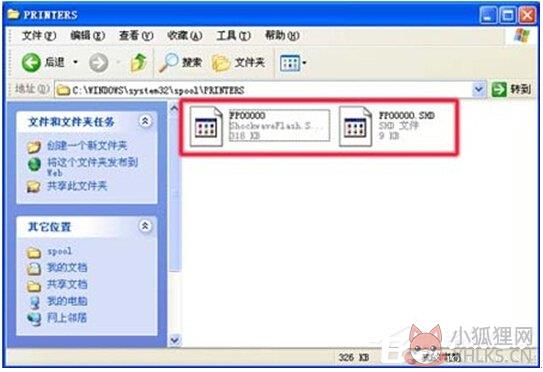 HP1005打印机驱动免费版