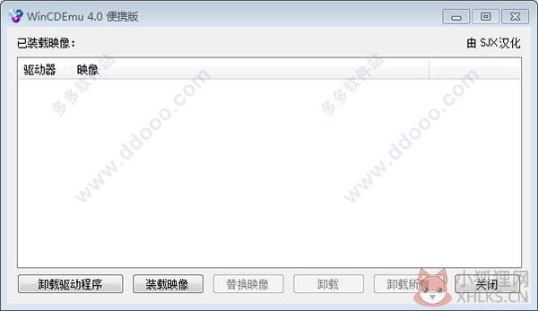 WinCDEmu官网版