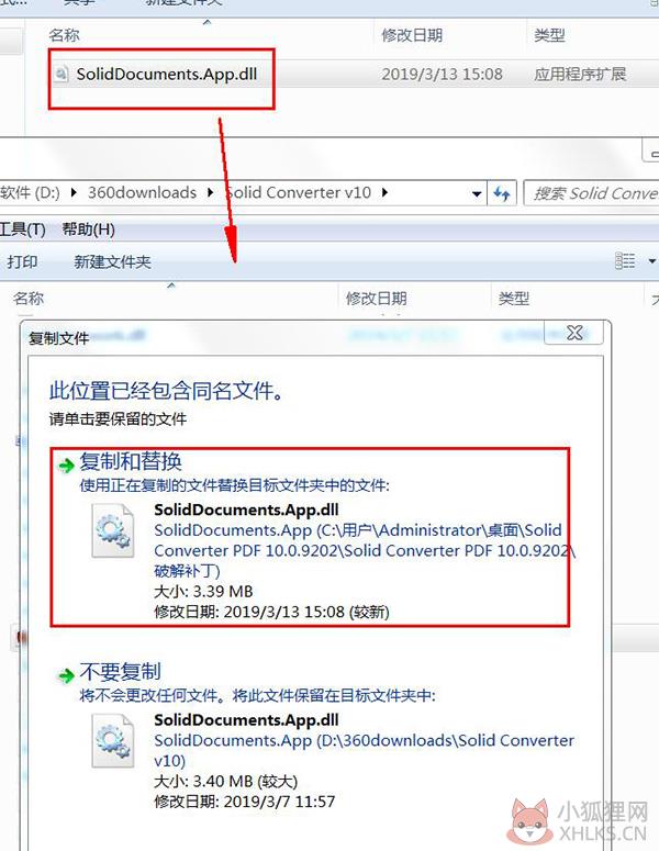 Solid Converter PDF v10.0.9202官方版