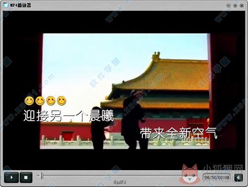MP4播放器 v2.1正式版
