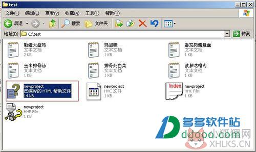 QuickCHM v2.6 最新版