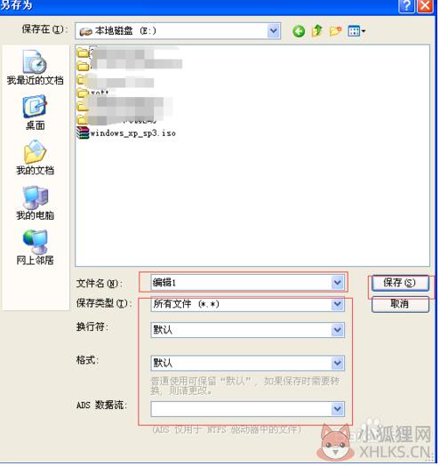 UltraEdit V28.10.0.26中文版