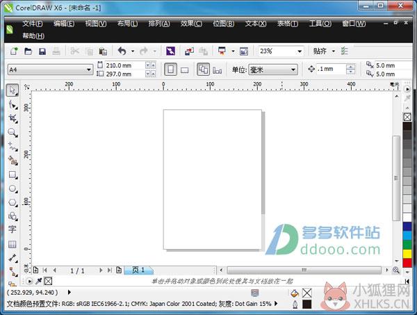 CorelDRAW X6 简体中文版