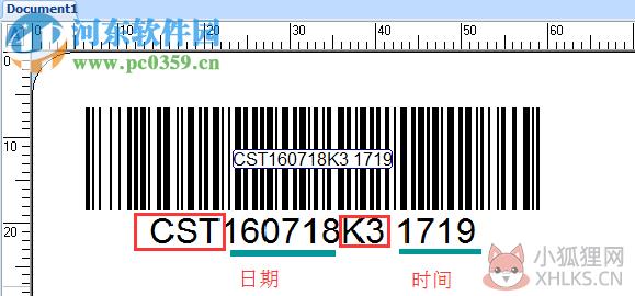 Codesoft 7.10绿色版