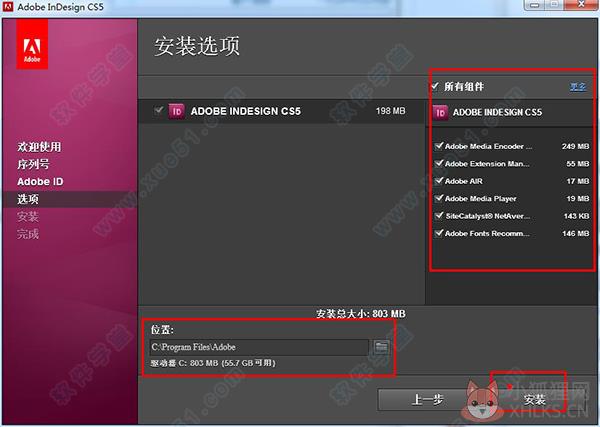 Adobe InDesign CS5免费版