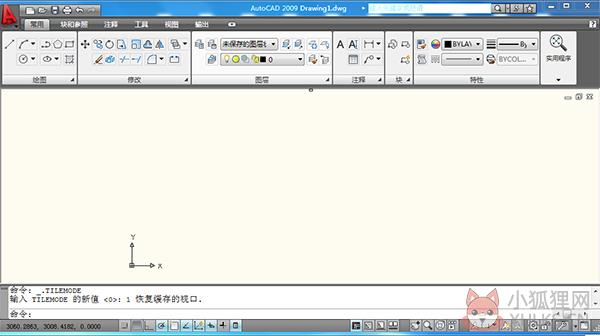 AutoCAD 2009最新版