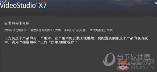 会声会影x7简体中文版v17.0.1.528
