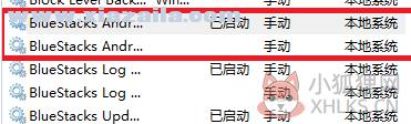 MuMu模拟器 v2.6.23安装版