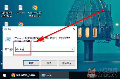 DirectX 12官方版