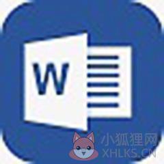 Microsoft Word 2016完整版
