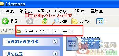 PowerPCB最新版