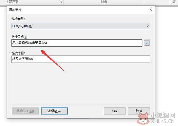 MindManager2022 v22.0.273官方版