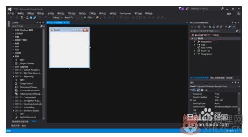 Visual Studio 2015绿色版
