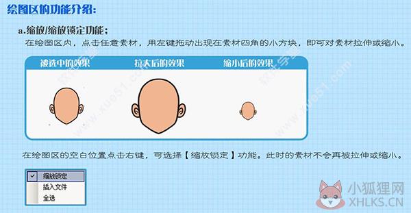 全民漫画家稳定版