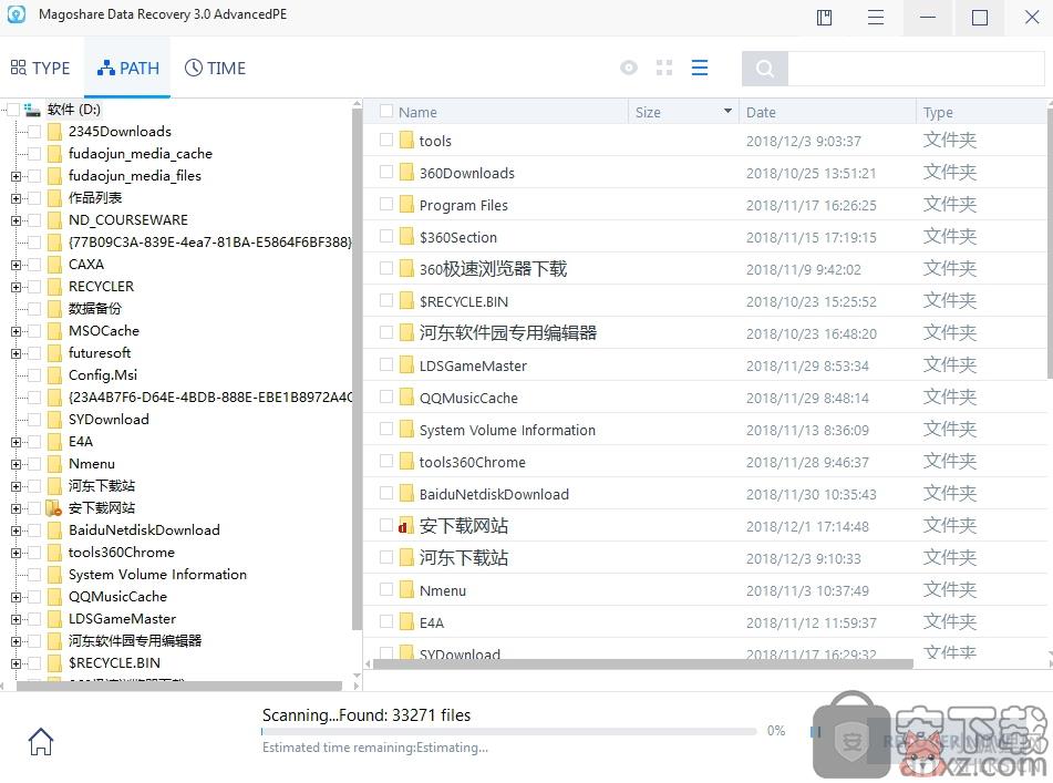 Magoshare Data Recovery v4.3正式版
