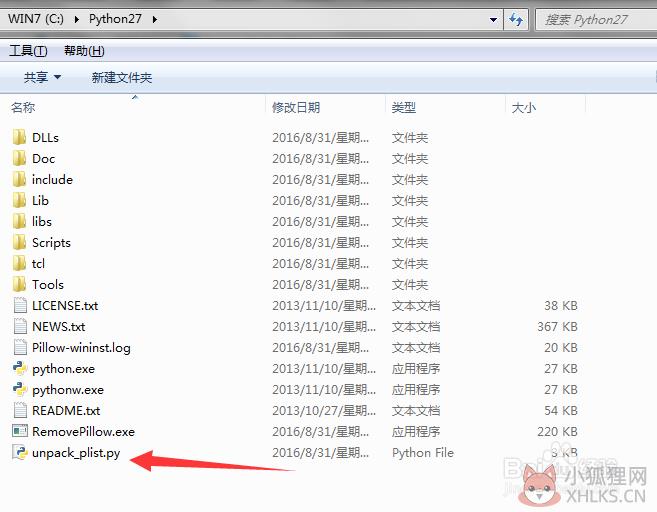 TexturePacker v5.5.0绿色版
