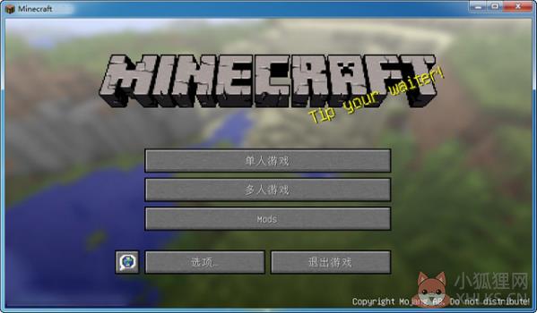 modloader v1.7.2绿色版