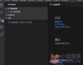 Visual Studio Code v1.5.1免费版