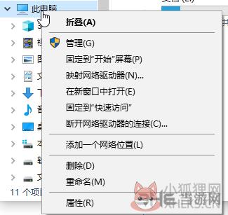 Rainmeter(雨滴桌面秀) v4.5.12.3616最新版