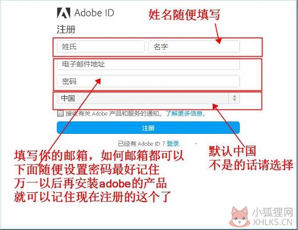 After Effects CS6 简体中文版