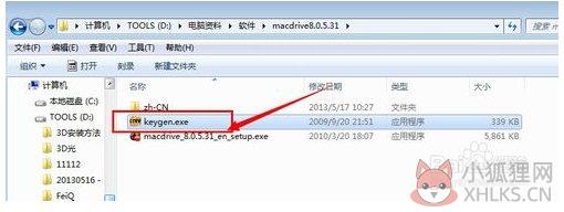 MacDrive V8.0.5最新版