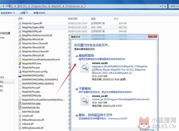 MapInfo Pro 17简体中文版