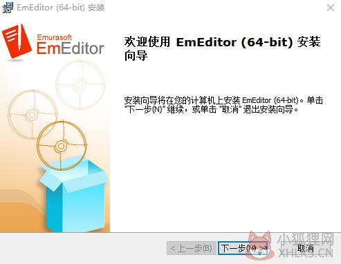 文本编辑器(EmEditor Professional) v20.2.1最新版