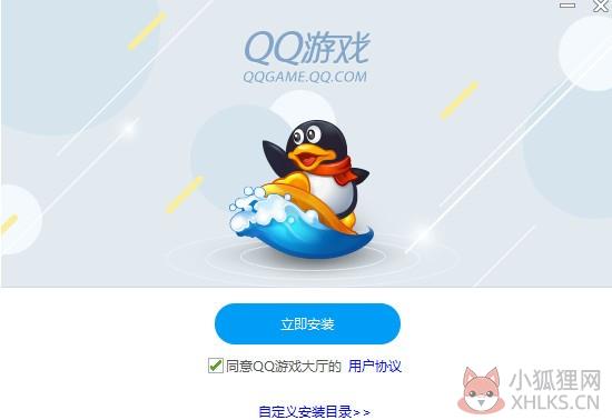 QQ游戏大厅 v3.8正式版