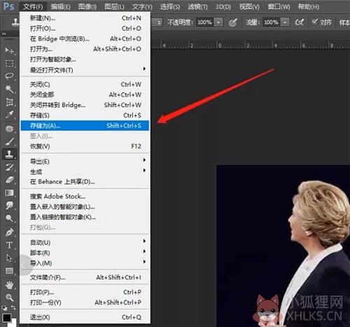Adobe Photoshop2021 v22.5.4.631最新版