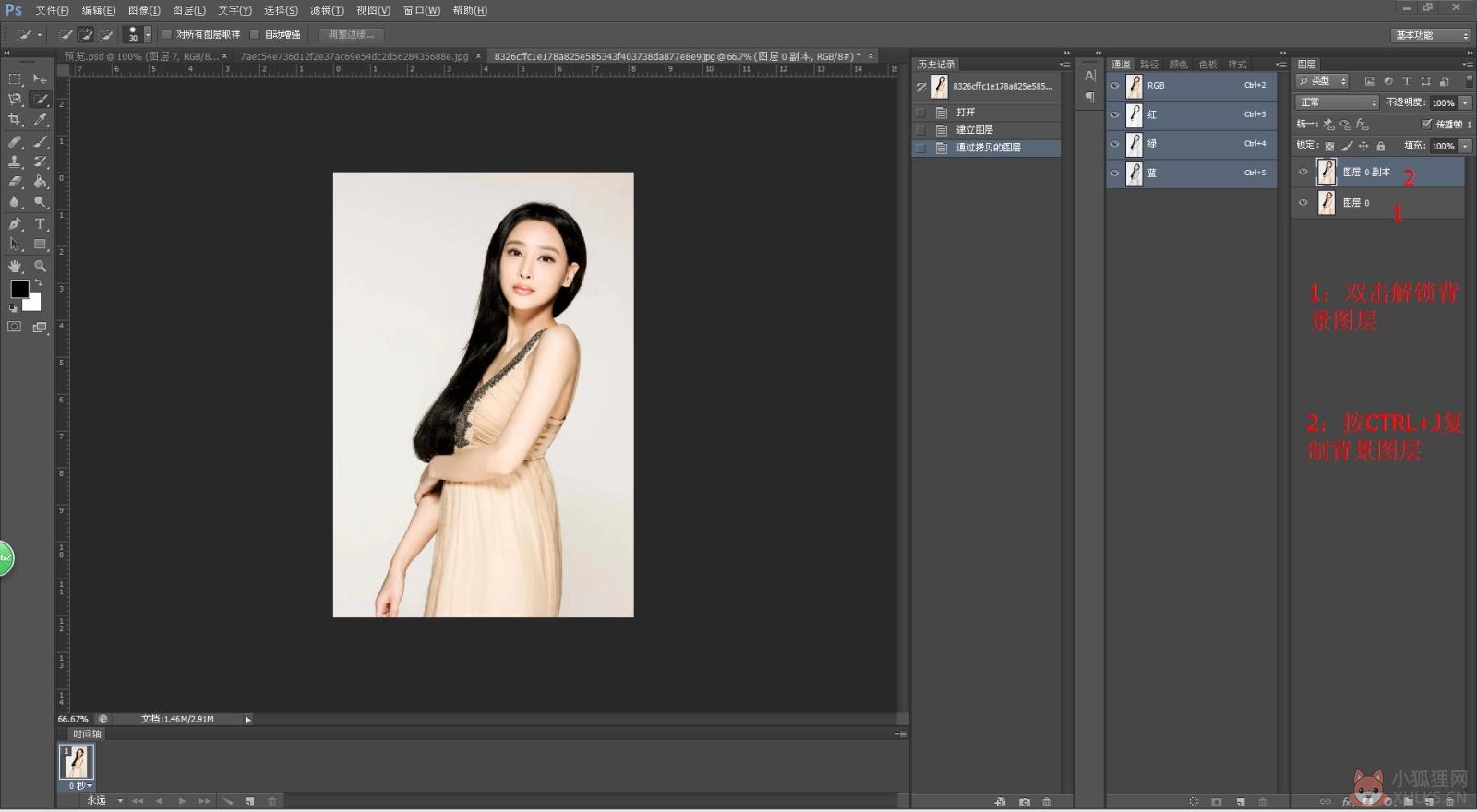 Adobe PhotoShop CS6中文版