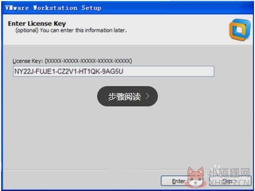 VMware Workstation 9绿色版