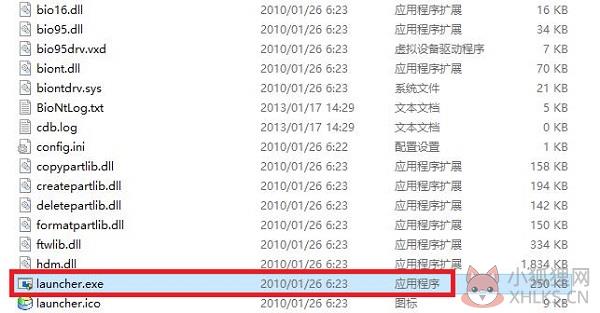 PQmagic官方版