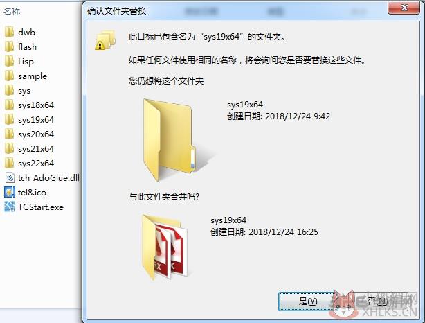 天正建筑2017绿色中文版