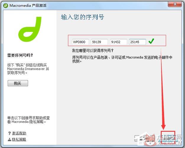 Dreamweaver 8绿色版