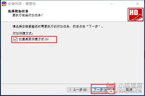 爱壁纸免费版
