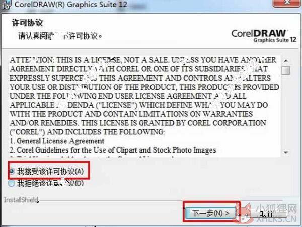 CorelDRAW 12专业版