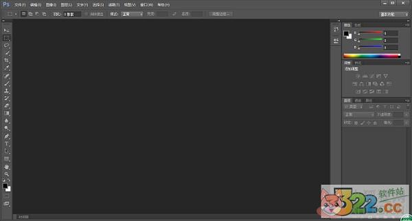 Adobe PhotoShop CS6中文版