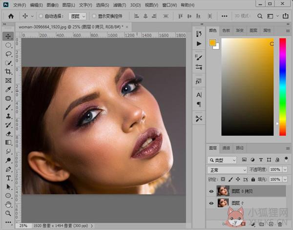Adobe Photoshop2022 v23.2.2.325简体中文版