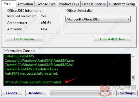 Office 2010 Toolkit V2.6.0官方版